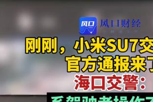 守田英正谈亚洲杯赛后批评球队：不后悔发声，一切都是为了取胜